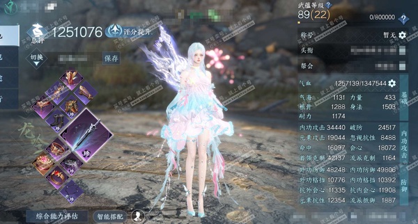 逆水寒手游账号逐中原挑灯看剑官服挑灯看剑  女龙吟/九灵 评分120w   累充称号秋水不染尘  【顶奢】碧澜解语-星河拾梦【进阶神兵】玄龙耀世-昼宇灵晖  160w铜币  不含顶奢已用57天赏+1转盘活动外观+1绑定未用...