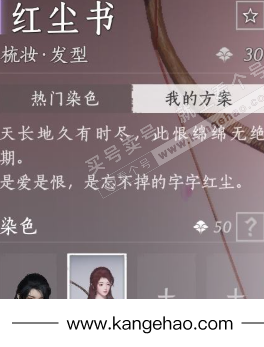 YYS34652燕云十六声账号详情图6