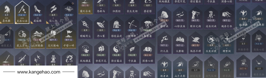 YYS34652燕云十六声账号详情图14