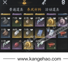 YYS34652燕云十六声账号详情图8