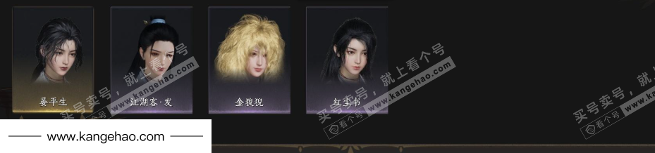 YYS34652燕云十六声账号详情图3