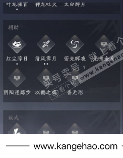 YYS34652燕云十六声账号详情图13