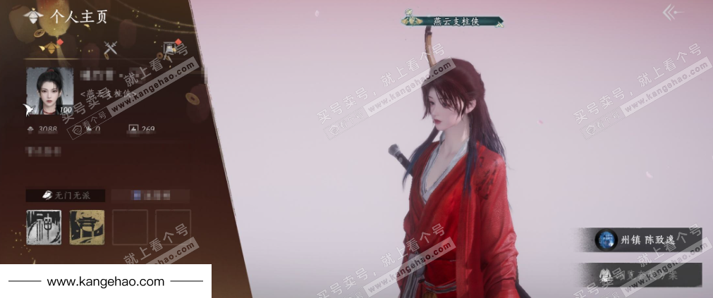 YYS34652燕云十六声账号详情图1