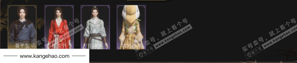 YYS34652燕云十六声账号详情图2