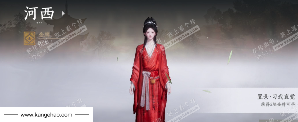 YYS34652燕云十六声账号详情图20