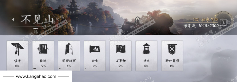 YYS34652燕云十六声账号详情图24