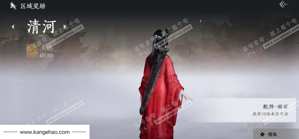 YYS34652燕云十六声账号详情图27