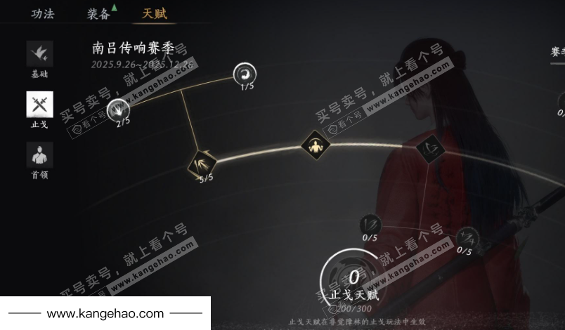 YYS34652燕云十六声账号详情图26