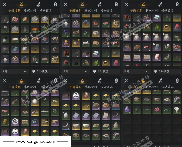 YYS34652燕云十六声账号详情图9