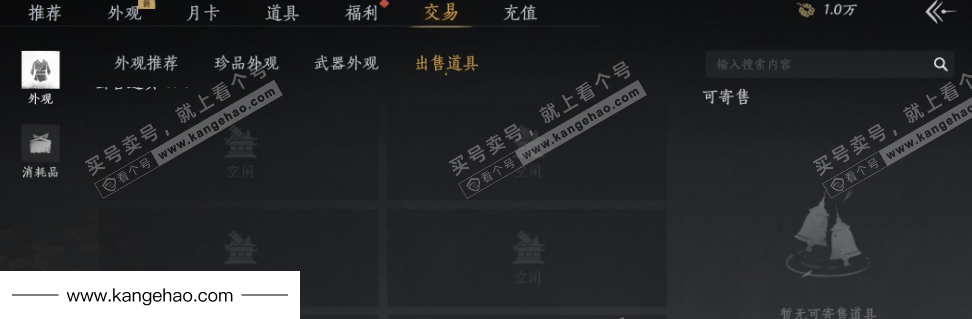 YYS34652燕云十六声账号详情图29