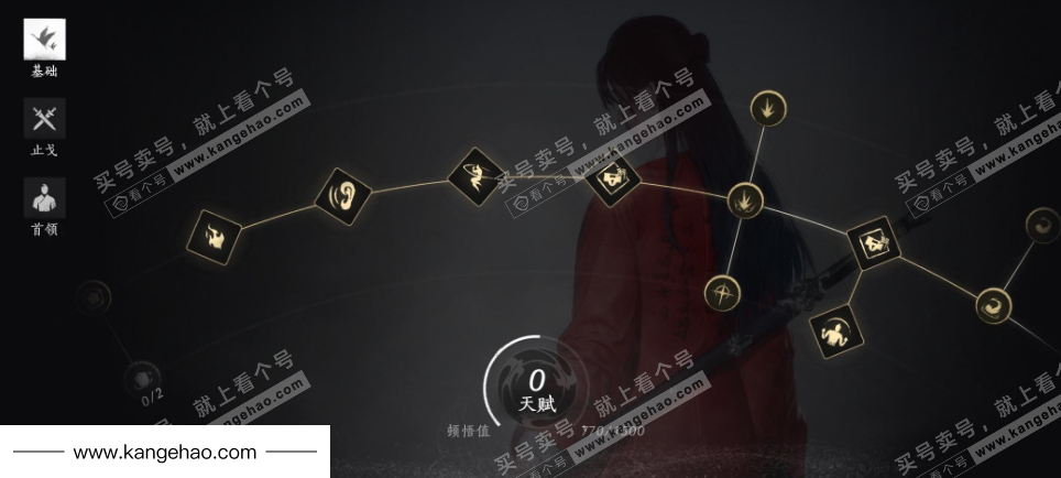 YYS34652燕云十六声账号详情图25