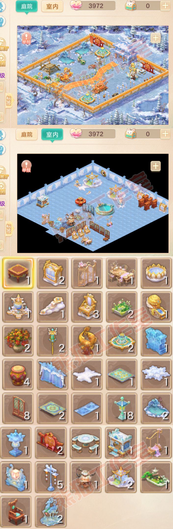 16783大话西游账号详情图20