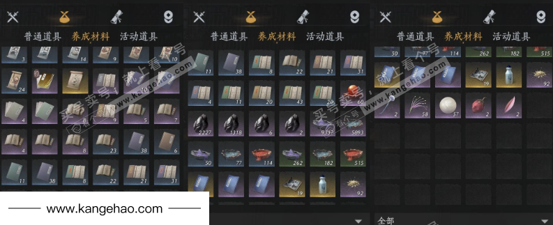 YYS34654燕云十六声账号详情图14 YYS34654燕云十六声账号详情图14