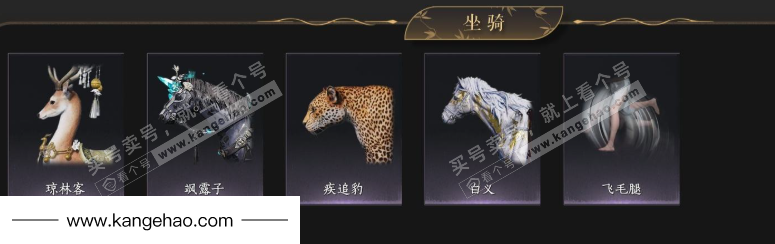 YYS34654燕云十六声账号详情图6 YYS34654燕云十六声账号详情图6