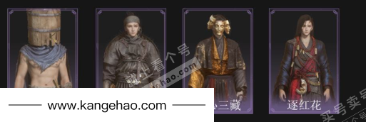 YYS34654燕云十六声账号详情图4 YYS34654燕云十六声账号详情图4