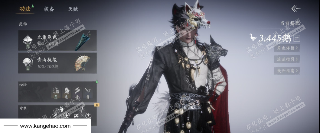 YYS34654燕云十六声账号详情图11 YYS34654燕云十六声账号详情图11