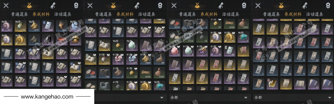 YYS34654燕云十六声账号详情图13 YYS34654燕云十六声账号详情图13