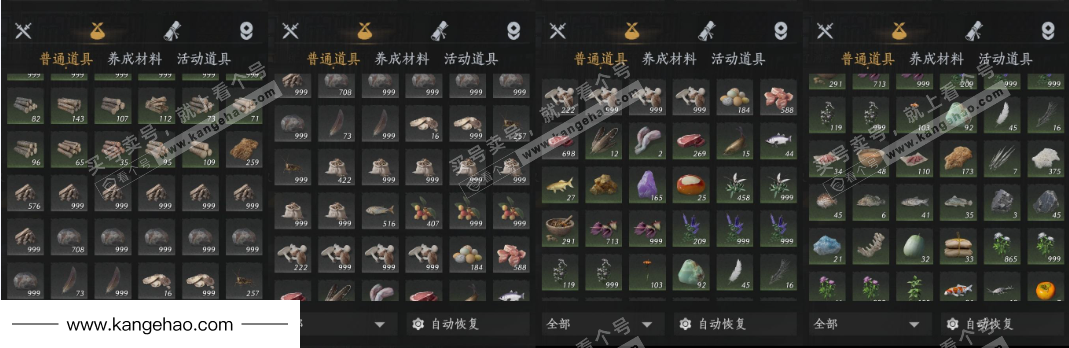 YYS34654燕云十六声账号详情图16 YYS34654燕云十六声账号详情图16