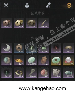 YYS34654燕云十六声账号详情图18 YYS34654燕云十六声账号详情图18