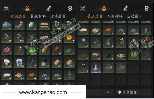 YYS34654燕云十六声账号详情图17 YYS34654燕云十六声账号详情图17