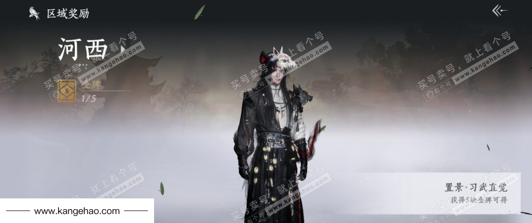 YYS34654燕云十六声账号详情图32 YYS34654燕云十六声账号详情图32