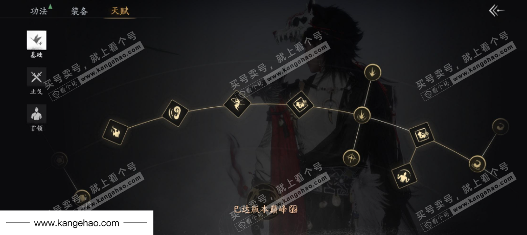 YYS34654燕云十六声账号详情图30 YYS34654燕云十六声账号详情图30