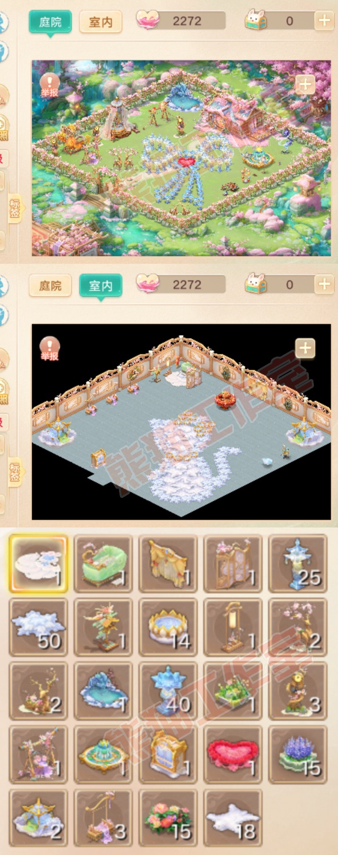 F7336大话西游账号详情图11 F7336大话西游账号详情图11