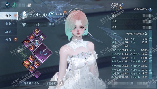 逆水寒手游账号踏北尘云川雪青官服云川雪青 女龙吟/潮光 评分92w 累充称号把酒临风 衣品12w 国色4.4w 馆藏9.7w 16颗已用天赏+2转盘 未用1颗绑定天赏 有1500限定玉【转盘外观】曦光-莹冰狐影【天赏发式】...