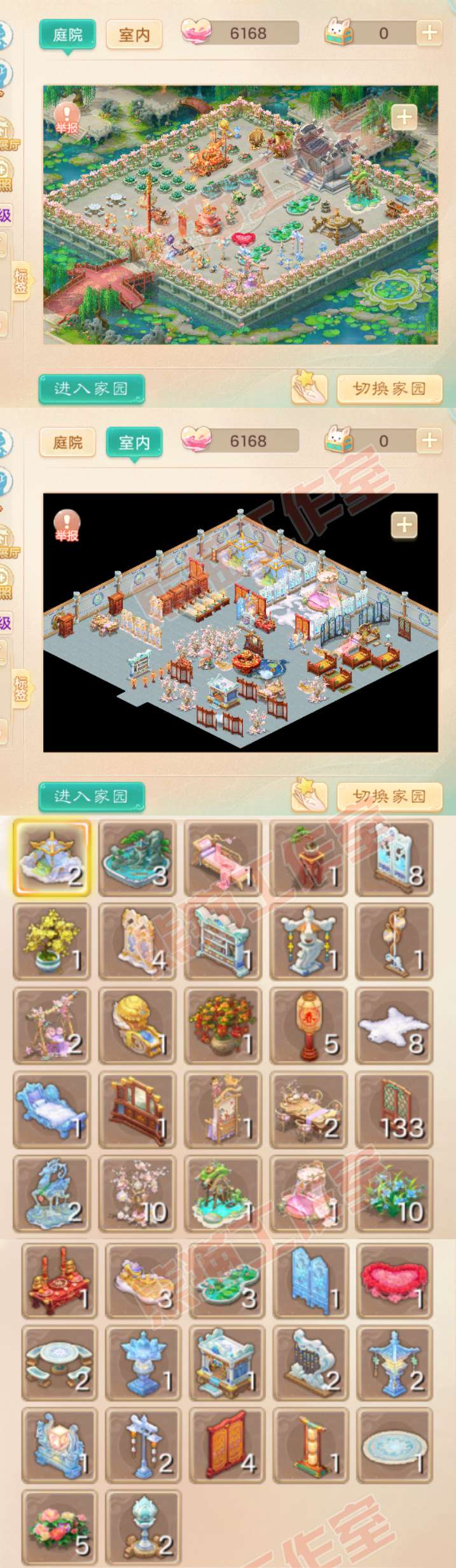 52741大话西游账号详情图13