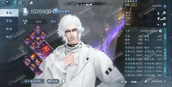 逆水寒手游账号逐中原九天揽月官服九天揽月 男龙吟 评分102W 卧看千山称号 已用55天赏+5转盘外观 33W衣品 22W国色 39W馆藏 16个天霓染发详细请看图【转盘外观】渊影灭空-棱镜-沐风-曦光-微光【天赏发型】渊...