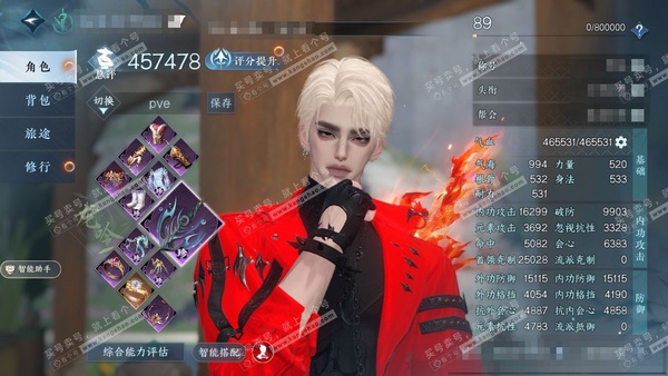 逆水寒手游账号凌西川天府之国官服天府之国 男龙吟/潮光 评分45w 累充称号卧看千山 铜钱202w 衣品27w 国色10w 馆藏24w 33颗已用天赏【副本发】白夜拂雪x2【天赏发式】缠梦-狂欢-祈明-狂歌-浮云山-千秋【...