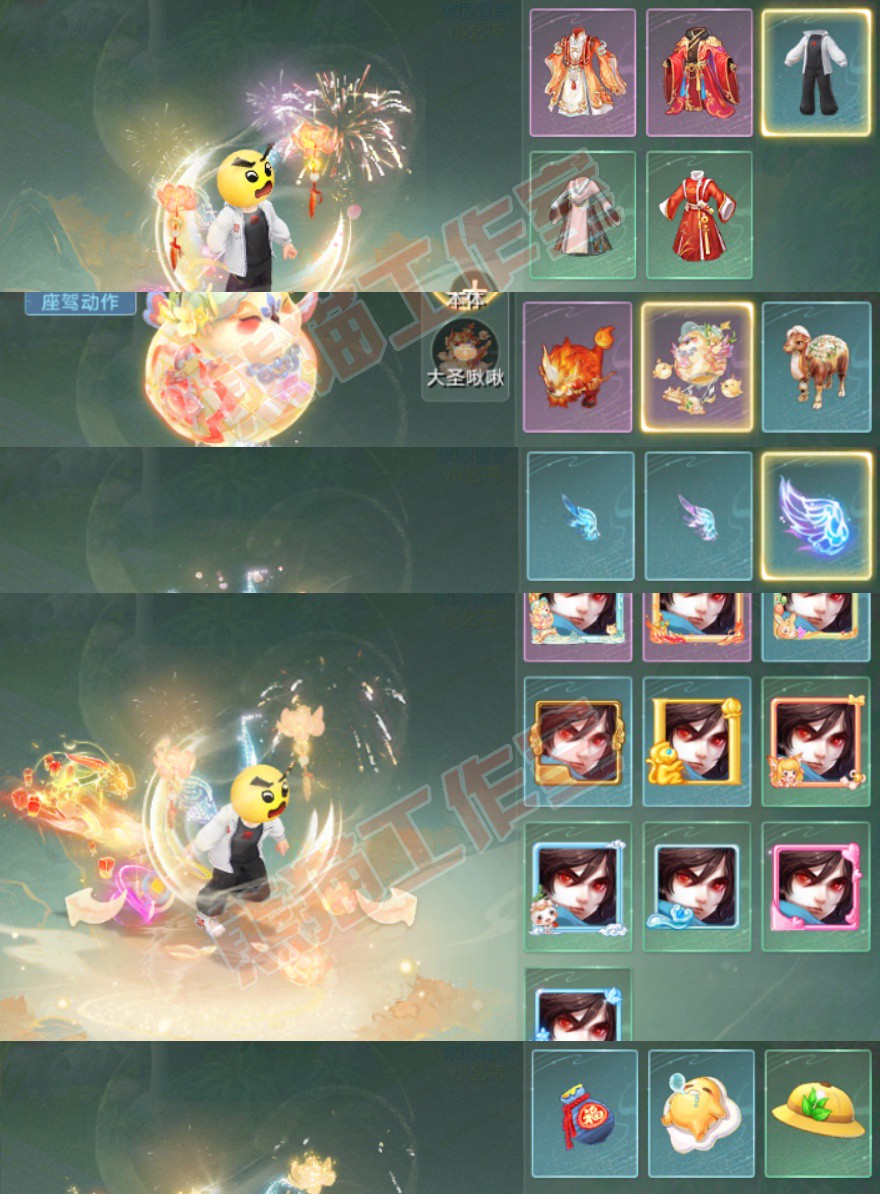 k2429大话西游账号详情图8