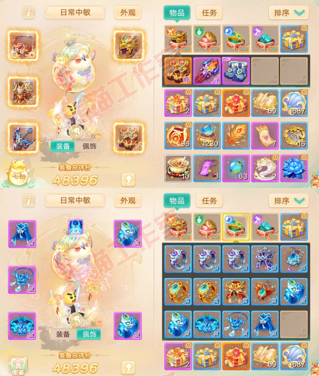 k2429大话西游账号详情图1