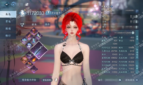 逆水寒手游账号决南岭沧海月明官服沧海月明 女铁衣/二职潮光 评分117W 一醉轻王侯称号 共62天赏+1转盘外观 35W衣品 16W国色 46W馆藏【转盘外观】灼妖【天赏发型】长乐,狂欢,璃光,紫宸,翠羽吟,早樱,重烟水,...