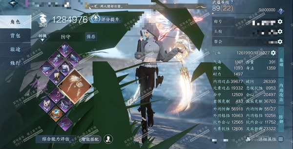 逆水寒手游账号决南岭沧海月明官服沧海月明 女九灵 评分128W 称号秋水不染尘 应龙沧灵/冥宙星熠/新橙武啸霆神威+旧橙武昼宇灵晖/不含顶奢已用38天赏+10转盘外观 有1400多万铜钱未用 衣品76w 国色8.4w 馆藏...