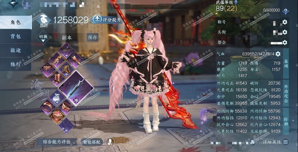 逆水寒手游账号踏北尘瑶光听雪官服瑶光听雪 女沧澜 评分125W 把酒临风称号 已用16天赏 未用1颗绑定天赏+1副本白发 有180多万铜钱未用 22W衣品 7.4W国色 9.3W馆藏【天霓染】绯月狼舞-春日序曲-双蕊【天赏...