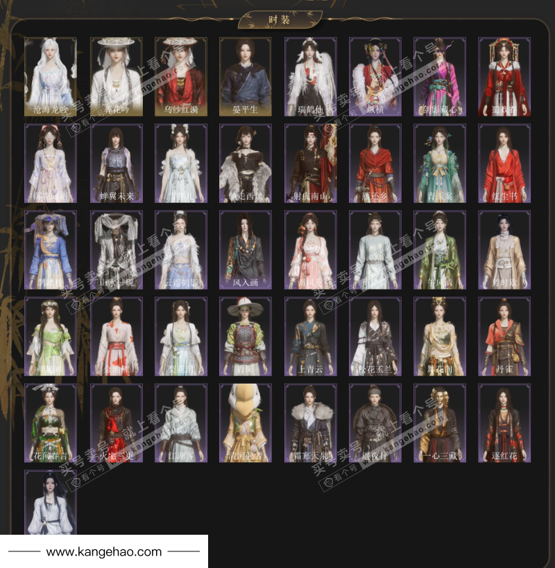 YYS34667燕云十六声账号详情图2 YYS34667燕云十六声账号详情图2