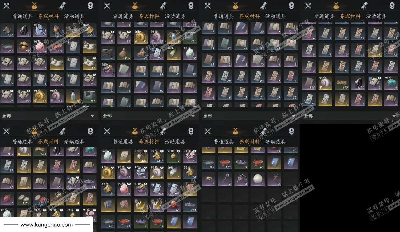 YYS34667燕云十六声账号详情图8 YYS34667燕云十六声账号详情图8