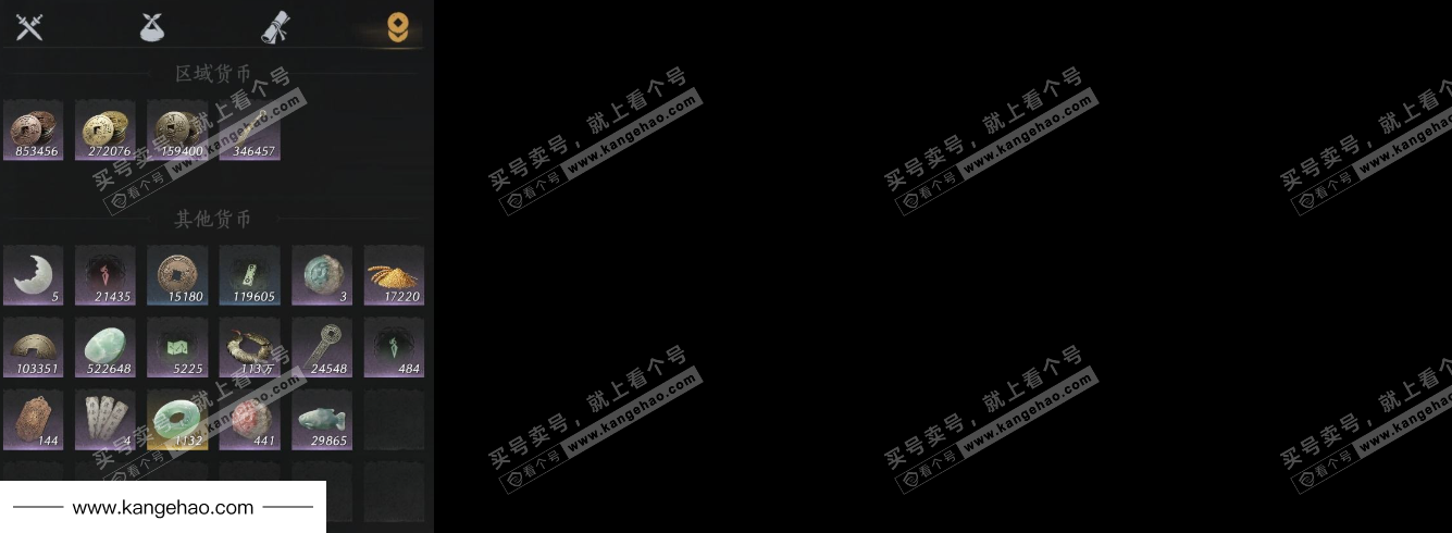 YYS34667燕云十六声账号详情图10 YYS34667燕云十六声账号详情图10