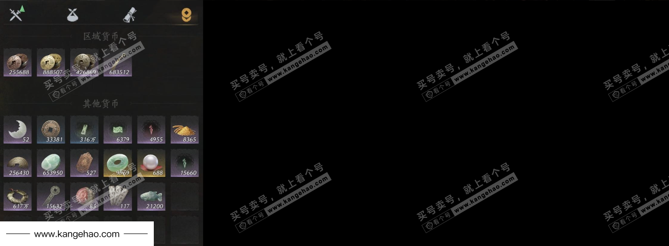 YYS34668燕云十六声账号详情图10 YYS34668燕云十六声账号详情图10