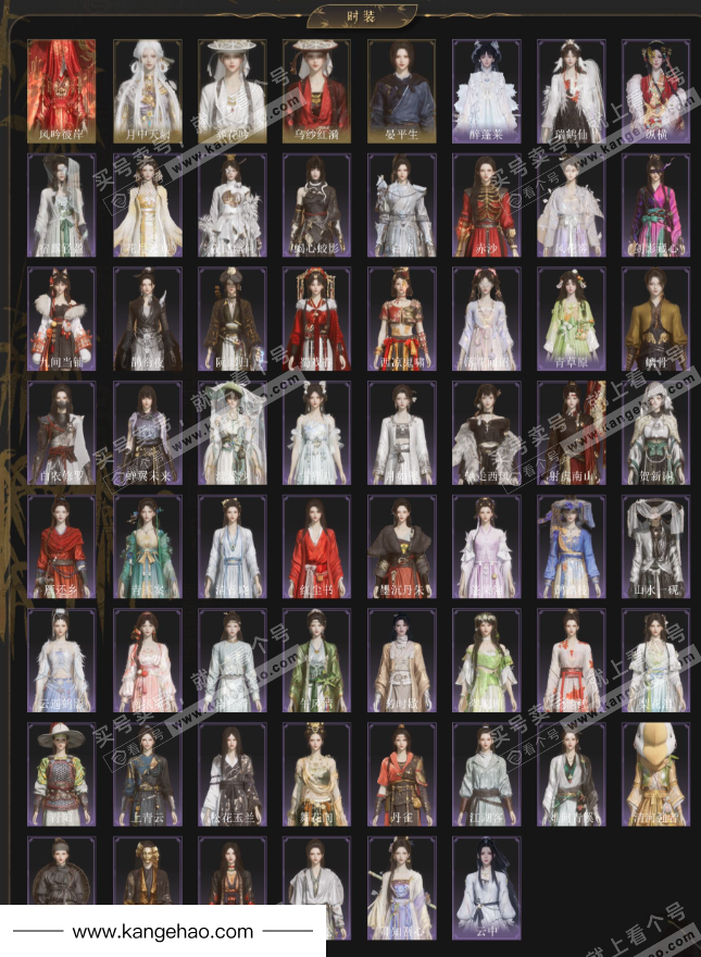 YYS34670燕云十六声账号详情图2