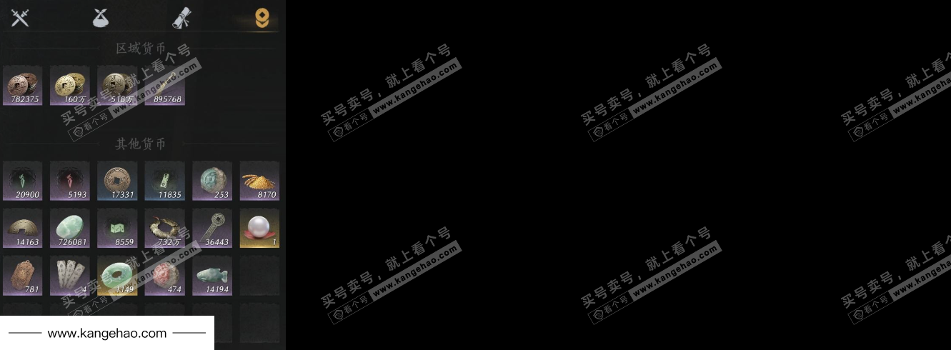 YYS34670燕云十六声账号详情图11