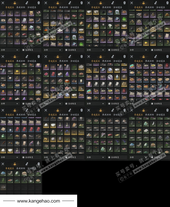 YYS34670燕云十六声账号详情图10