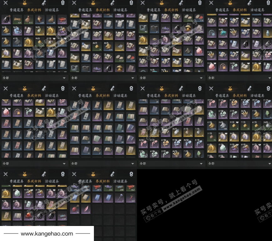 YYS34670燕云十六声账号详情图9