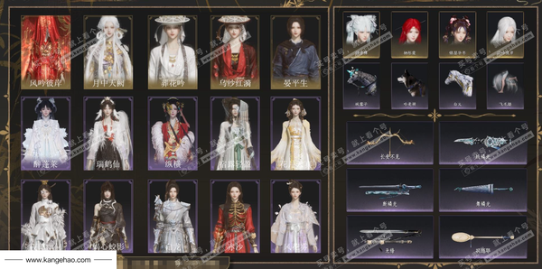 燕云十六声账号官服角色等级：100
 风华值：56376
 武林造诣：3.431鹅
 套装：葬花吟/乌纱红漪/晏平生/月中天阙/风吟彼岸/卿知吾心/剑影藏心/风花雾/云中锦书/青玉案/山水一砚/浣溪沙/鹊踏枝/清...