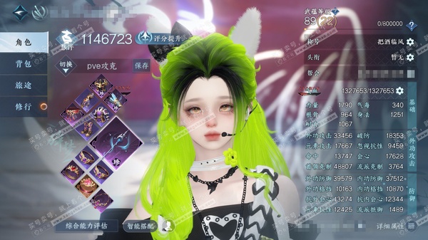 逆水寒手游账号踏北尘帝都风云官服帝都风云 女碎梦/副素问 评分114.6w 累充把酒临风 衣品22w 国色14w 馆藏19w 共21天赏20已用+1个绑定未用+3转盘外观【转盘外观】曦光-微光-旋悠光【8霓染】自染曦光-焕...