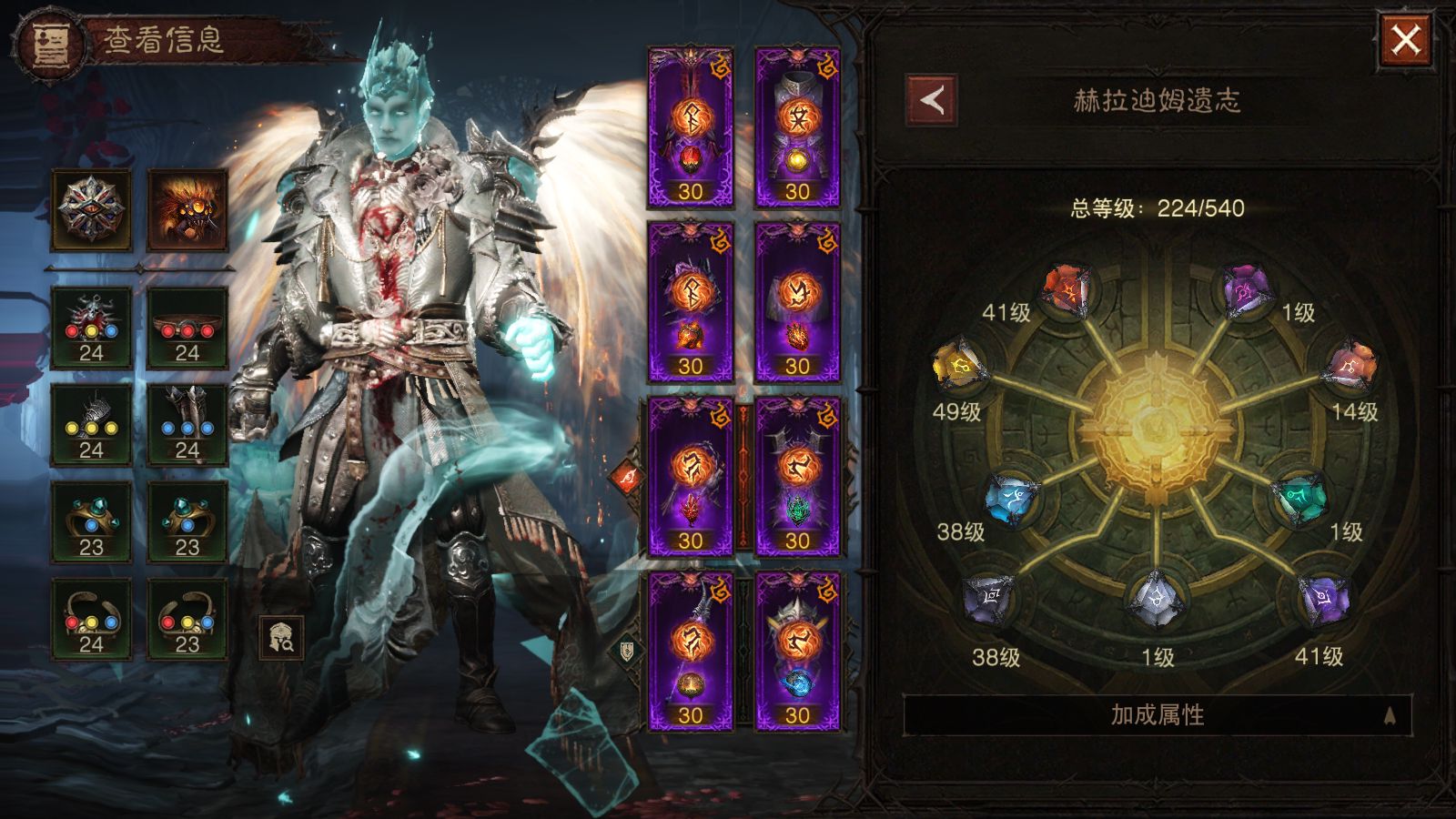 AH42431暗黑不朽账号详情图30