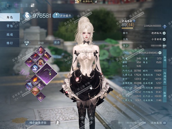 逆水寒手游账号踏北尘瑶光听雪官服瑶光听雪 女九灵 评分97w 把酒临风称号 衣品19w 国色21.3w 馆藏29w 38颗已用天赏+3转盘【转盘外观】枕星-微光-旋悠光【天赏发式】无言歌-昼夜歌【16天霓染】详细请看图【天...