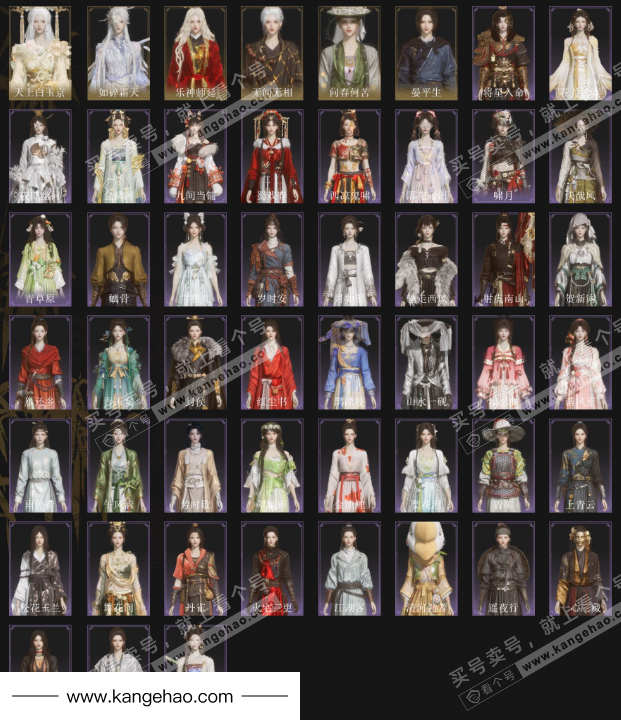 YYS34675燕云十六声账号详情图5 YYS34675燕云十六声账号详情图5