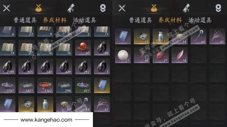 YYS34675燕云十六声账号详情图11 YYS34675燕云十六声账号详情图11